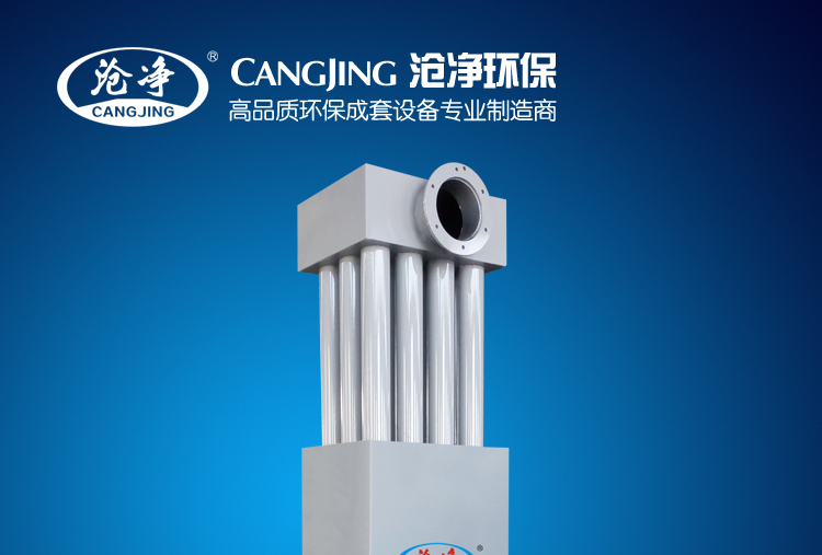 锅炉烟气降温器