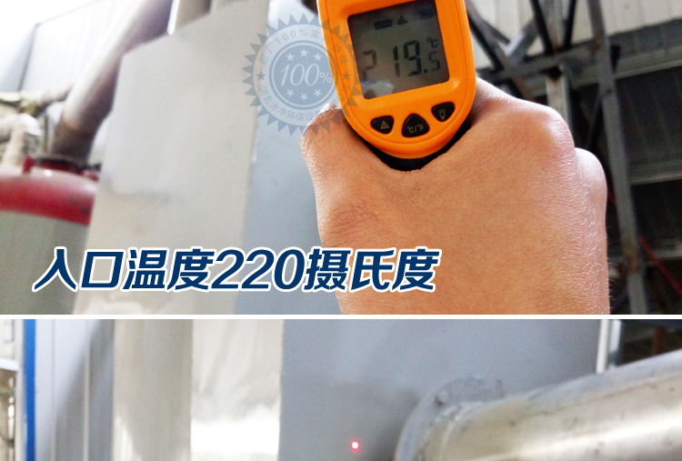 锅炉烟气降温器