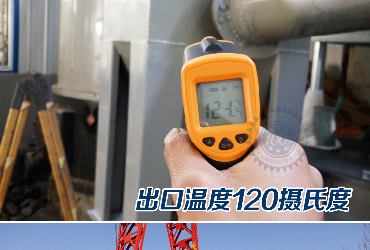 锅炉烟气降温器