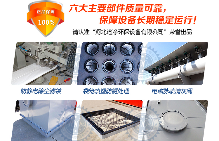 CDMC型仓顶脉冲袋式除尘器