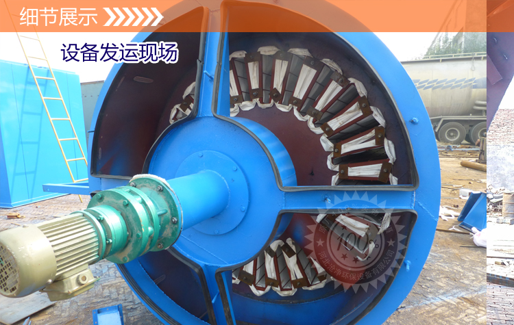 ZC型机械反吹除尘器