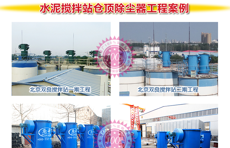 CBMC型仓顶脉冲除尘器