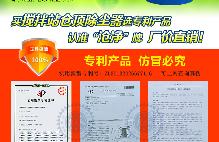 CBMC型仓顶脉冲除尘器