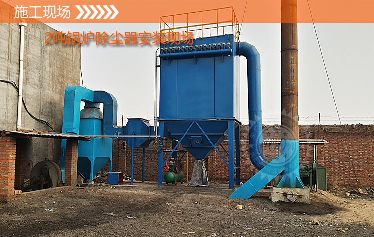 GMC型锅炉布袋除尘器