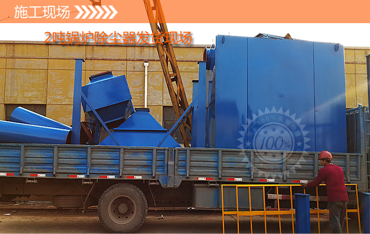 GMC型锅炉布袋除尘器