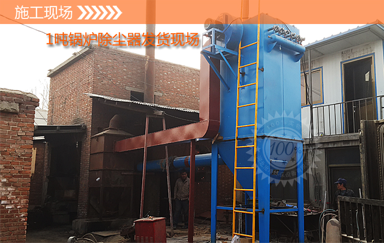 GMC型锅炉布袋除尘器