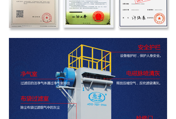 HMC36-48单机脉冲布袋除尘器