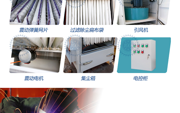 PL型单机移动式除尘器