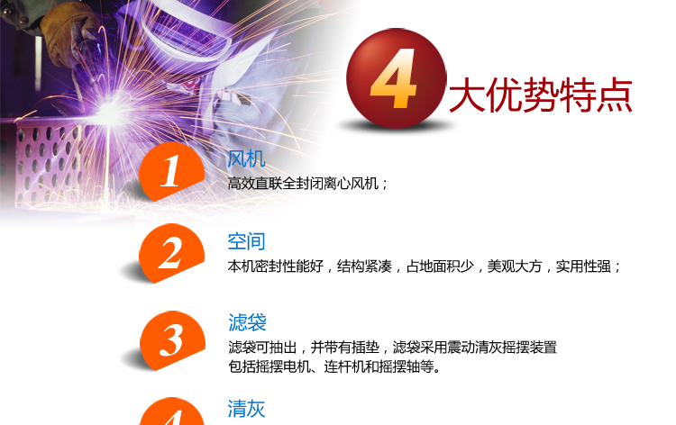 PL型单机移动式除尘器