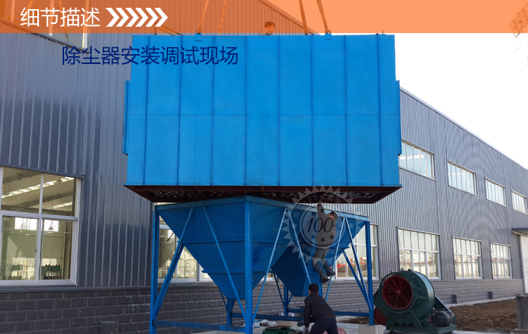 PPC型气箱脉冲除尘器