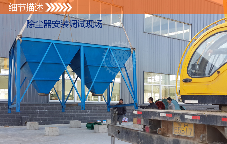 PPC型气箱脉冲除尘器