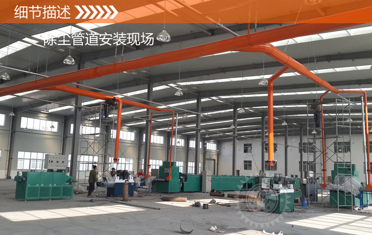 PPC型气箱脉冲除尘器