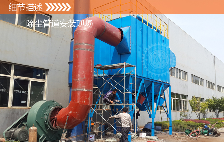 PPC型气箱脉冲除尘器