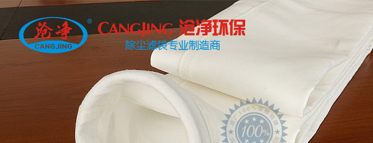 涤纶针刺毡布袋