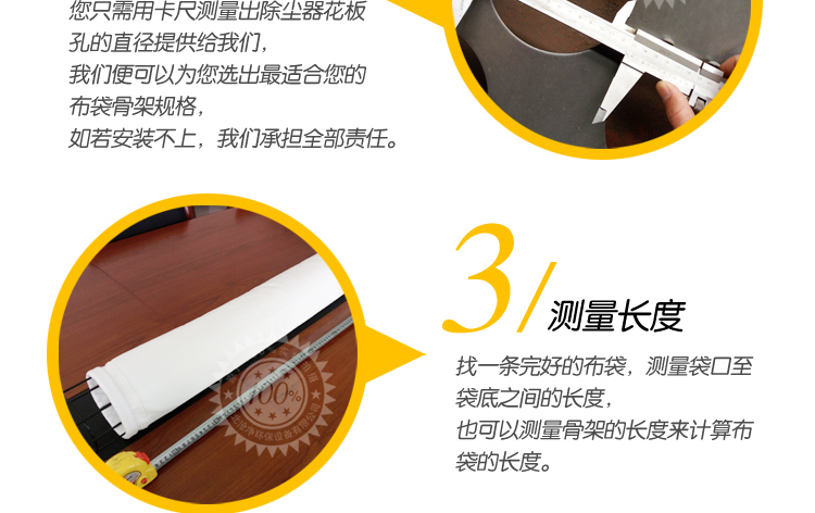 涤纶针刺毡布袋