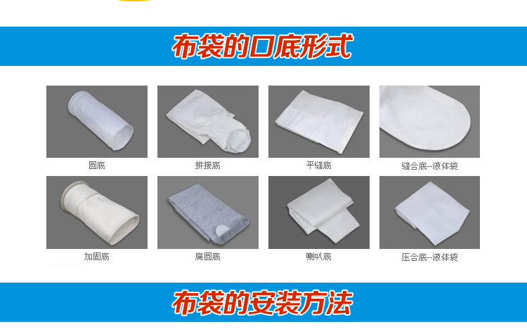 涤纶针刺毡布袋