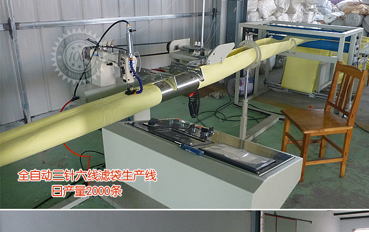 涤纶针刺毡布袋