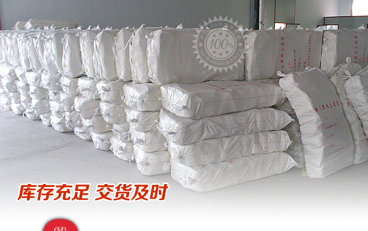 涤纶针刺毡布袋