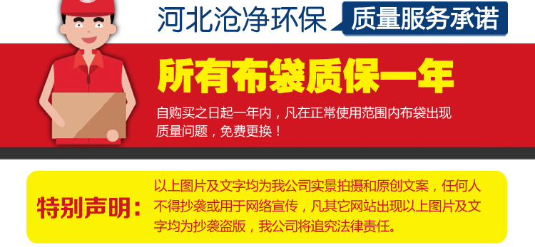 涤纶针刺毡布袋