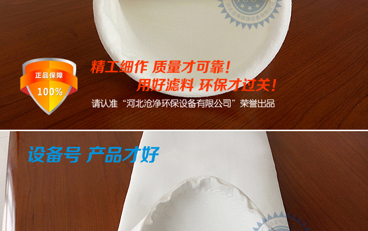 涤纶针刺毡布袋