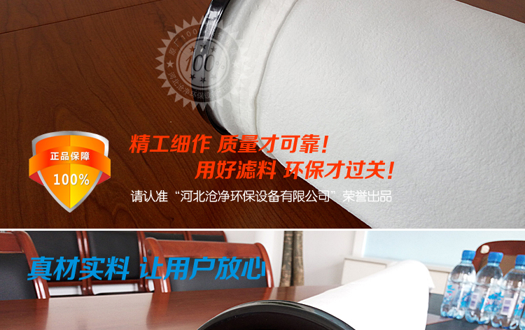 涤纶针刺毡布袋