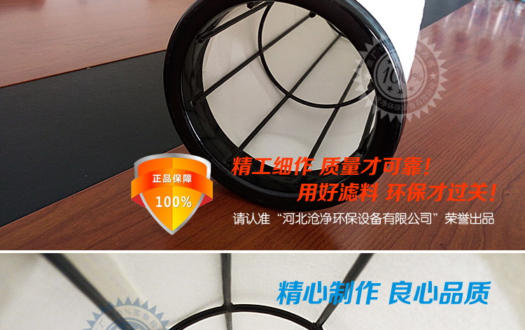 涤纶针刺毡布袋