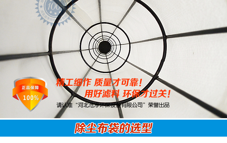 涤纶针刺毡布袋