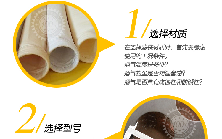 涤纶针刺毡布袋