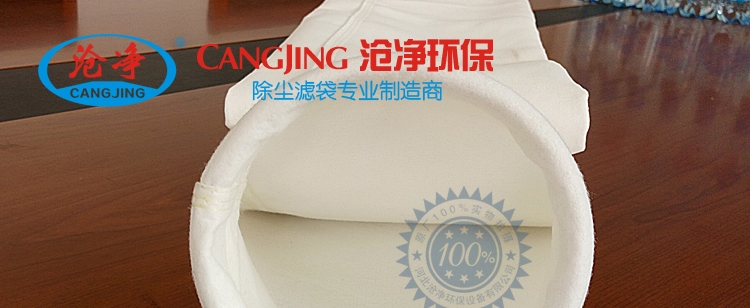 涤纶覆膜针刺毡布袋