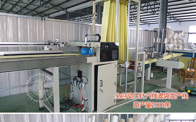 涤纶覆膜针刺毡布袋