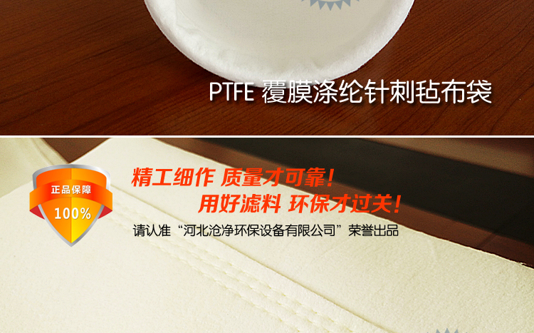 涤纶覆膜针刺毡布袋