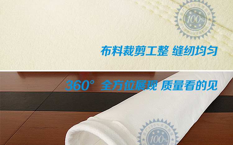 涤纶覆膜针刺毡布袋