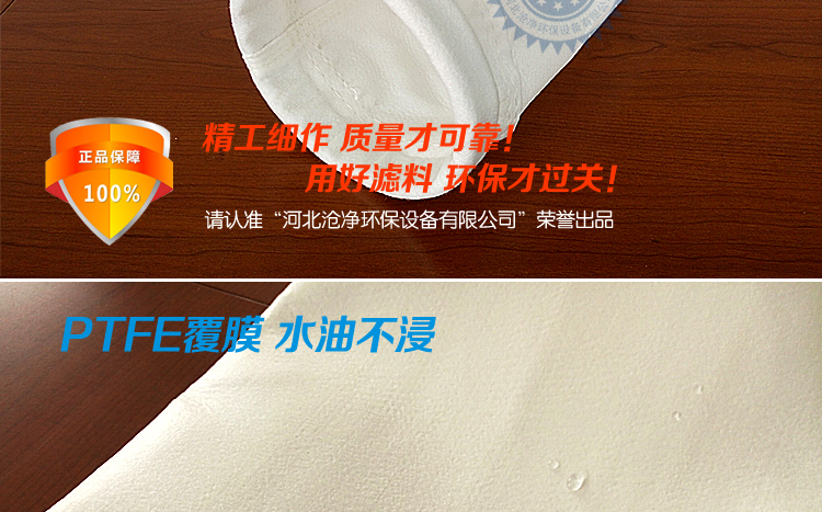 涤纶覆膜针刺毡布袋