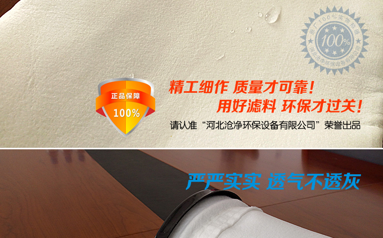 涤纶覆膜针刺毡布袋