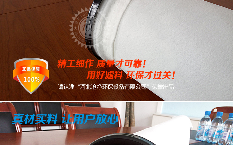 涤纶覆膜针刺毡布袋