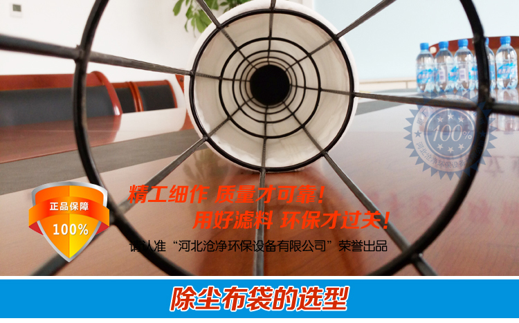 涤纶覆膜针刺毡布袋