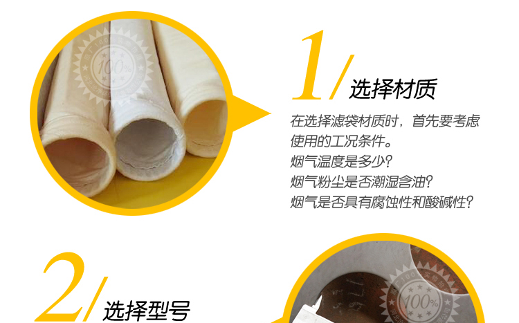 涤纶覆膜针刺毡布袋