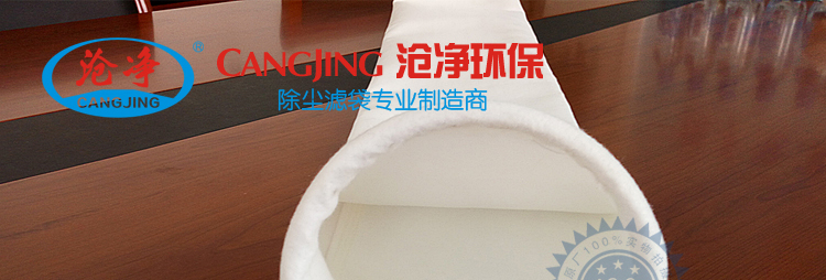 亚克力针刺毡布袋