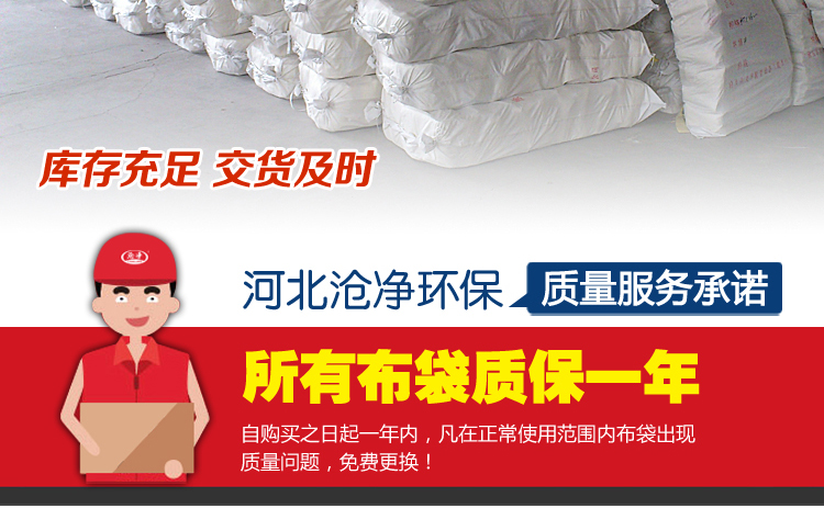 亚克力针刺毡布袋