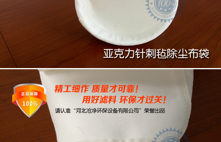 亚克力针刺毡布袋