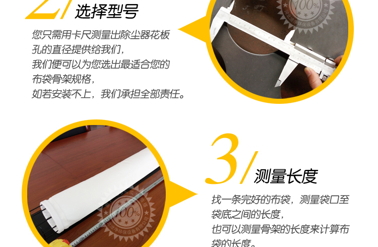 氟美斯高温复合布袋