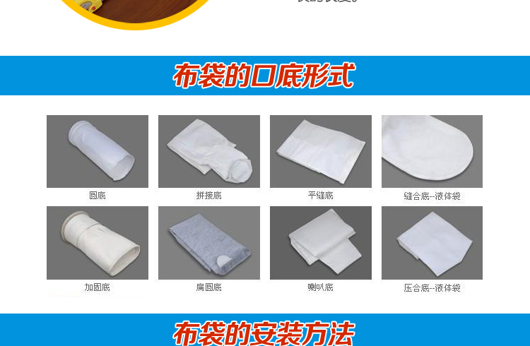 氟美斯高温复合布袋