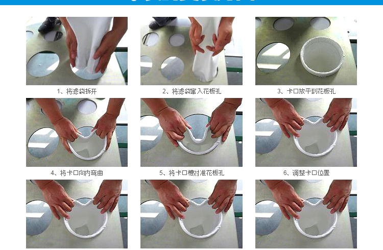 氟美斯高温复合布袋