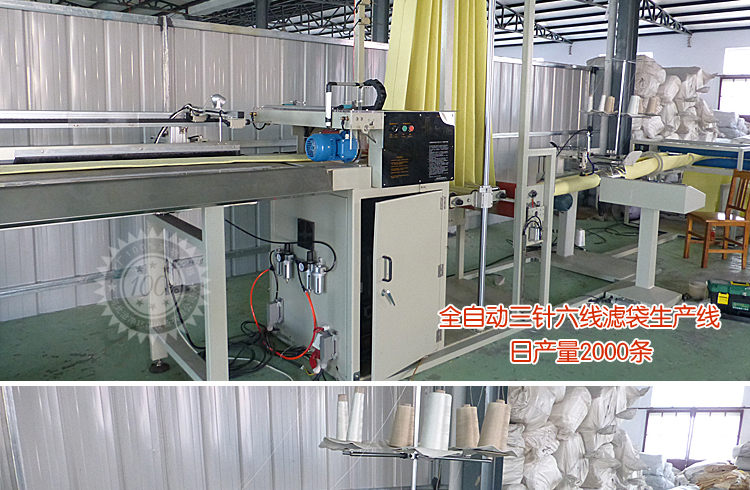 氟美斯高温复合布袋