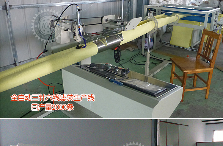 氟美斯高温复合布袋