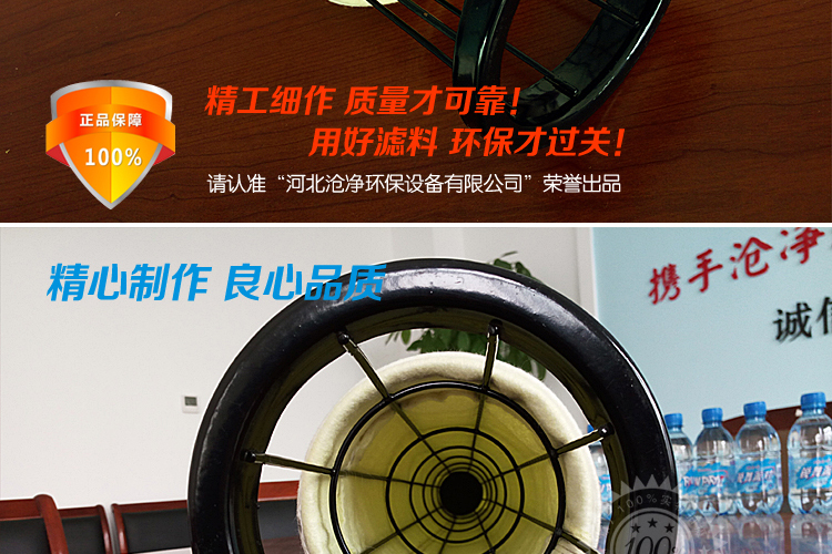 锅炉除尘布袋
