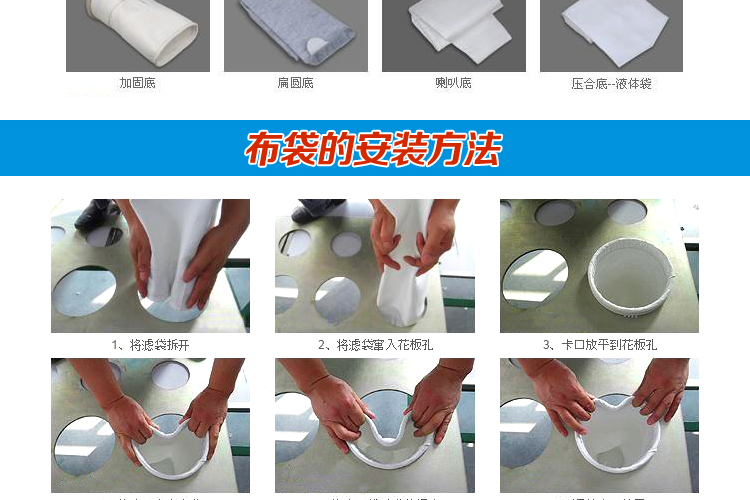 锅炉除尘布袋