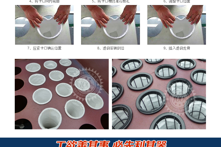 锅炉除尘布袋