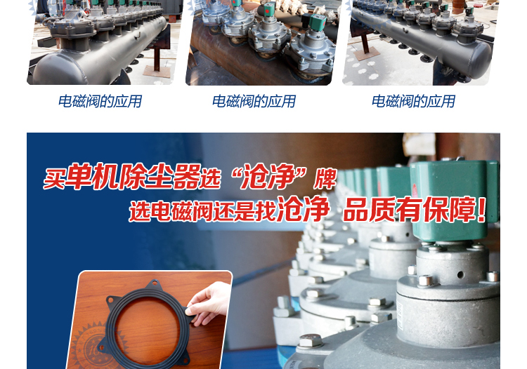 淹没式电磁脉冲阀