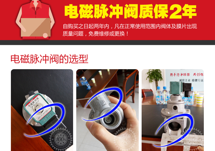 直角式电磁脉冲阀